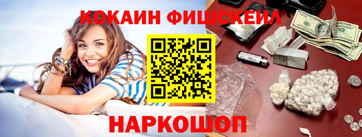 Cocaine 98%  Кокаин Эквадор  Вход с VPN  COCAIN  Тула 