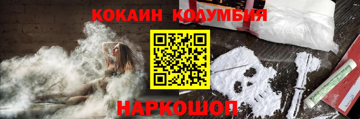КОКАИН 98% Тула