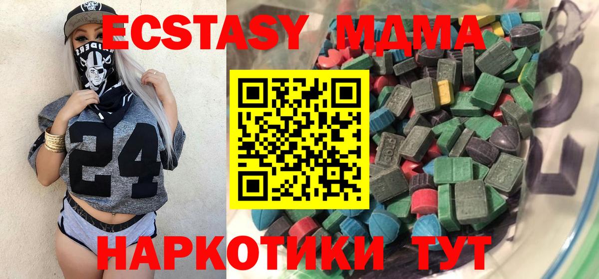 Ecstasy ешки  Ecstasy  Ecstasy louis Vuitton  Тула  Вход с VPN 