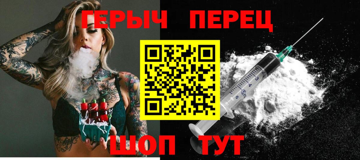 Тула  ГЕРОИН белый  Вход с VPN 