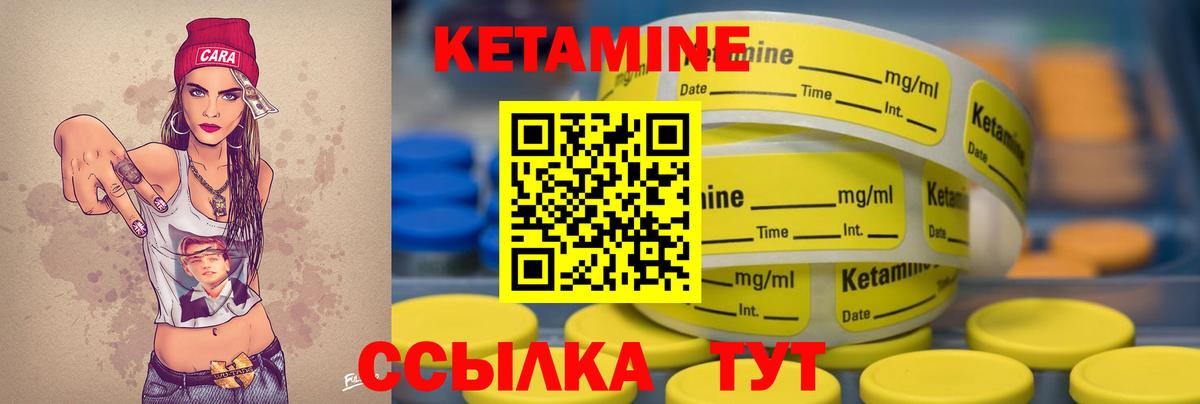Тула  Кетамин ketamine  Вход с VPN 