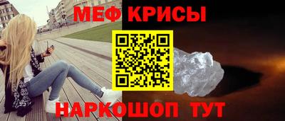 мяу мяу мука Бузулук