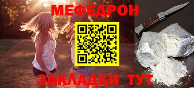 мяу мяу мука Бузулук