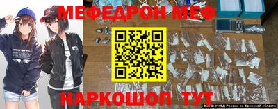 бошки Бугуруслан