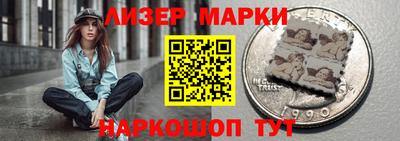 герыч Будённовск
