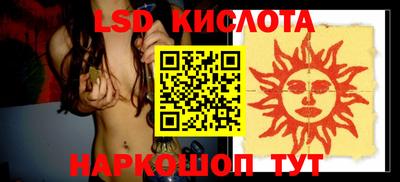 герыч Будённовск