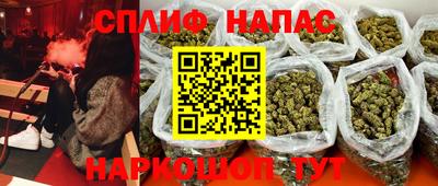 мяу мяу мука Бузулук
