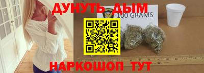 герыч Будённовск