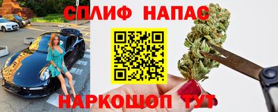 бошки Бугуруслан