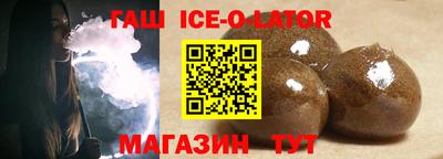 бошки Бугуруслан