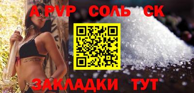 мяу мяу мука Бузулук