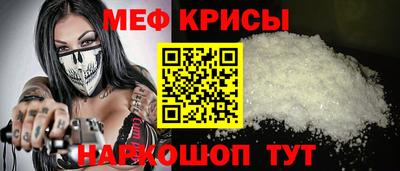 герыч Будённовск