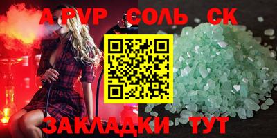 мяу мяу мука Бузулук
