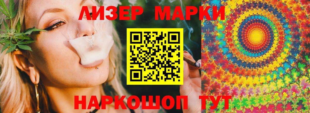 ЛСД экстази кислота Тула