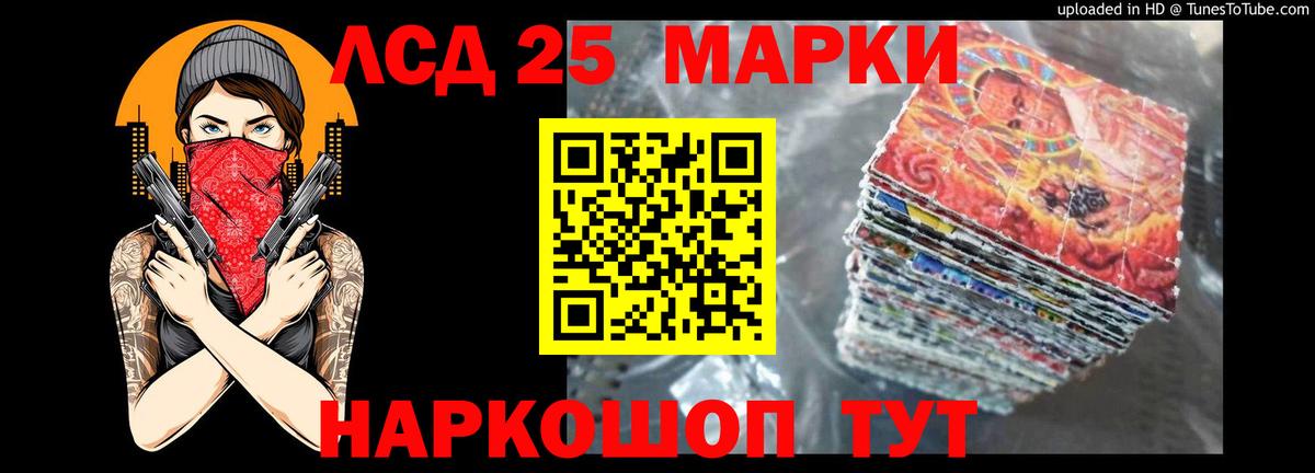 LSD-25 экстази ecstasy  Вход с VPN  Тула 