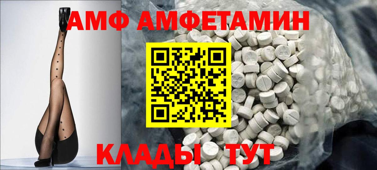 МЕТАМФЕТАМИН витя Тула