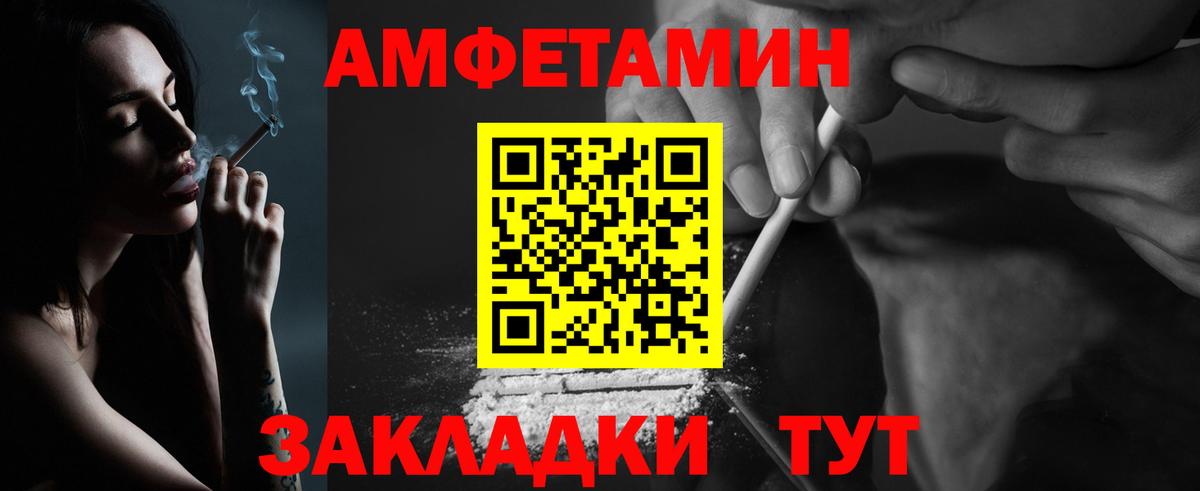 МЕТАМФЕТАМИН кристалл  Вход с VPN  МЕТАМФЕТАМИН кристалл  Тула 