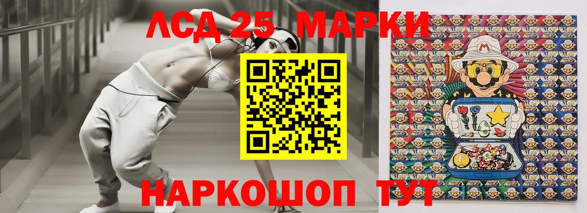 Тула  продажа наркотиков  Марки NBOMe  Вход с VPN  Марки 25I-NBOMe 1,5мг  Марки 25I-NBOMe 1,5мг 