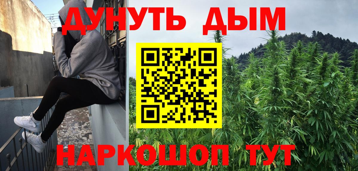 Конопля VHQ  Вход с VPN  Каннабис OG Kush  Каннабис ГИДРОПОН  Тула 